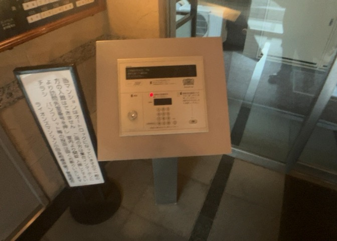 当然のことではありますが、オートロックやセンサーライト、ホームセキュリティーなどの防犯設備があれば、小さいお子様がいるご家庭も安心ですよね！まず物件購入の際は、防犯設備もチェックするようにしましょう。