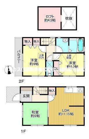 間取り：313004593693