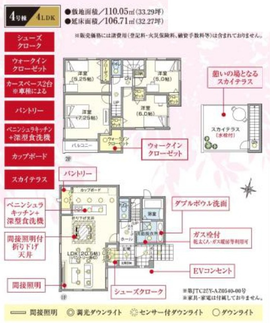 間取り：313004771334