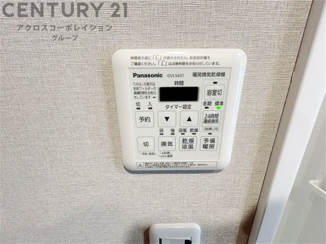 暖房機能があるため、冬場でも温かい浴室で入浴でき、乾燥機能があるため、水気を素早く取り除けます。また、換気機能があるため、湿気を素早く排出してカビや雑菌の発生を防ぐことができます。