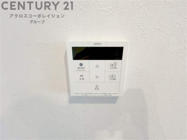 給湯器リモコン（浴室追い炊き機能付き）