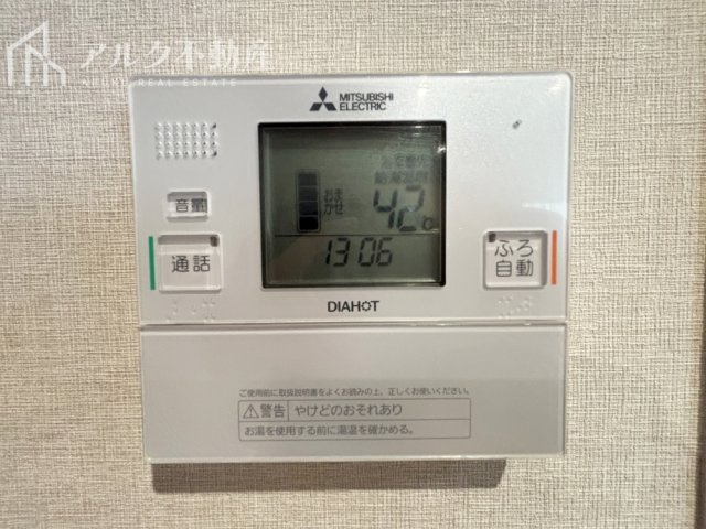 給湯器