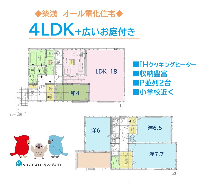 間取り：314002552363