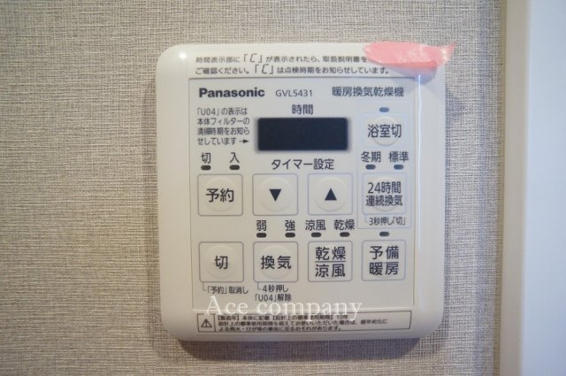 【浴室乾燥機パネル☆】
