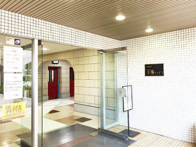 共用部分