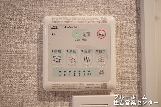 浴室乾燥機のリモコンです！