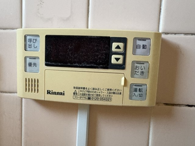 給湯器リモコンになります。