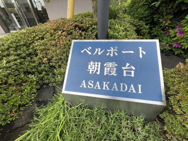 マンション看板