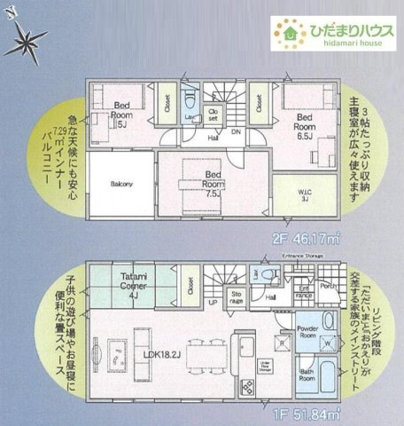 小中学校近くお子様の通学も安心♪