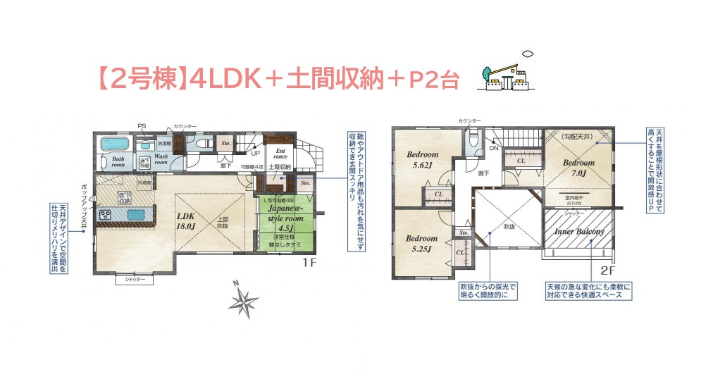 間取り：314002864690