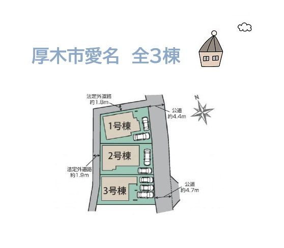 小田急線「愛甲石田」×「本厚木」2駅利用OK！　プロパンガスより月々の料金がリーズナブル！　家計にも環境にも優しい都市ガス物件です♪