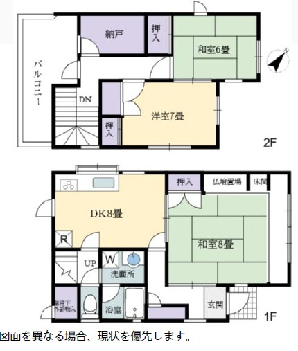 間取り：311002233299