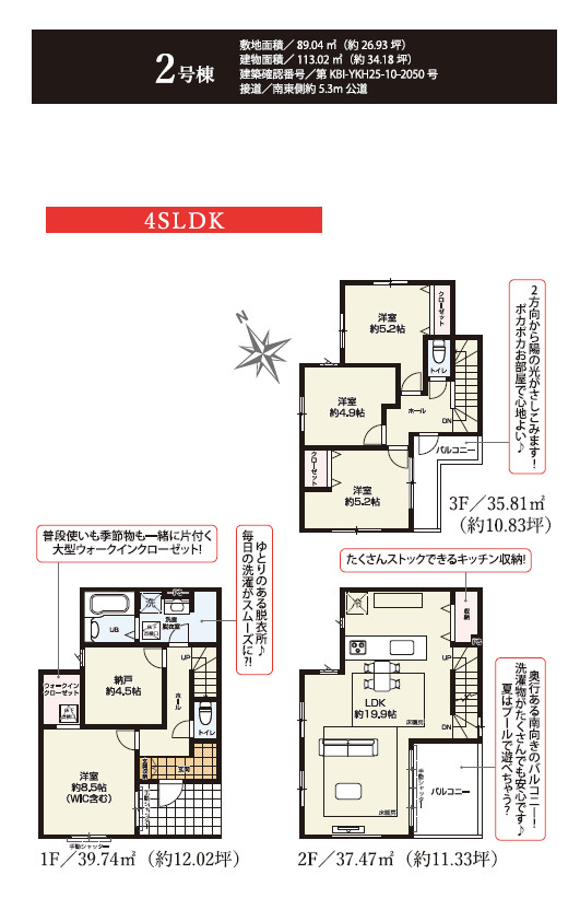 間取り：313004696995
