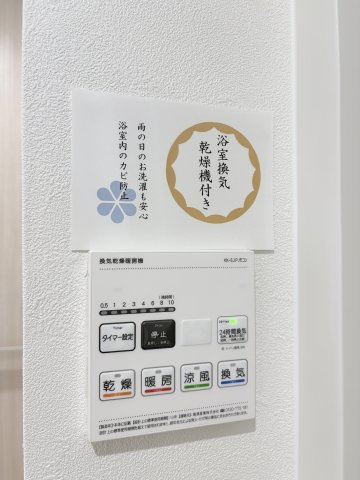 浴室