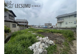 姫路市別所町別所/売土地の外観