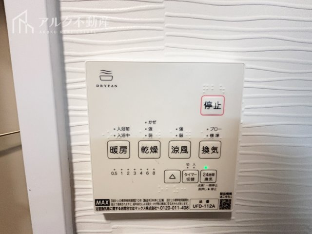 2026年3月撮影
