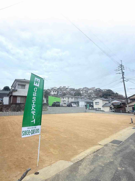 【祝町二丁目の外観】