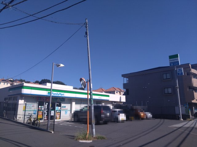 ファミリーマート町田本町田店・・約140ｍ