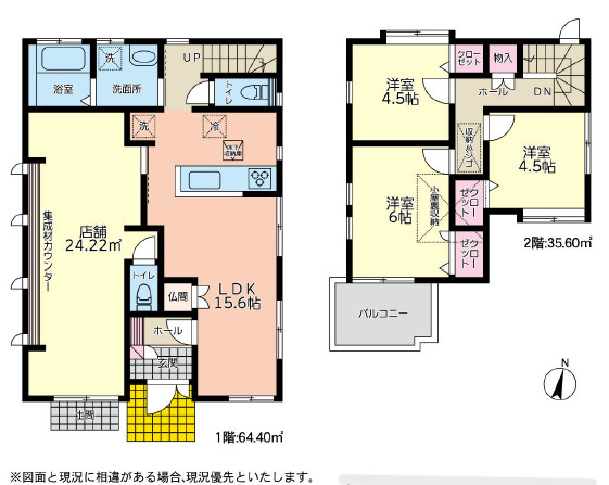間取り：312001259053