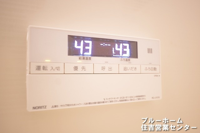 給湯設備のリモコンです！