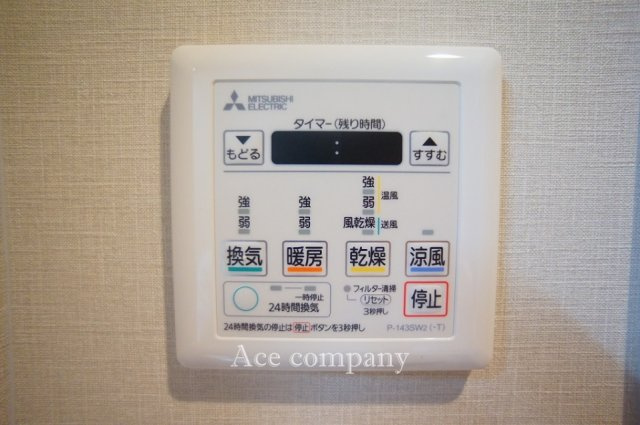 【浴室乾燥機パネル☆】