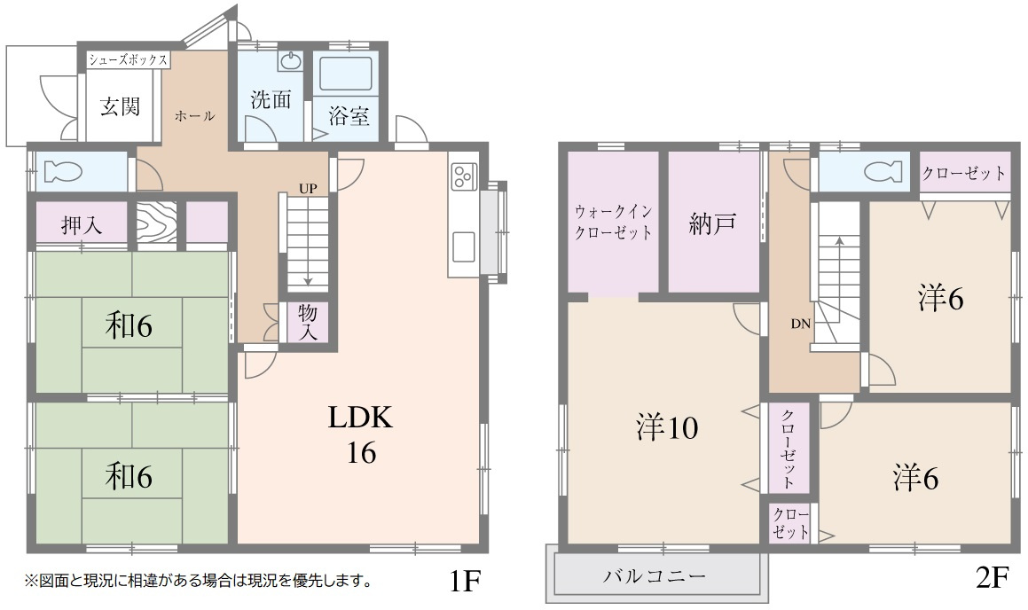 間取り：328000470387
