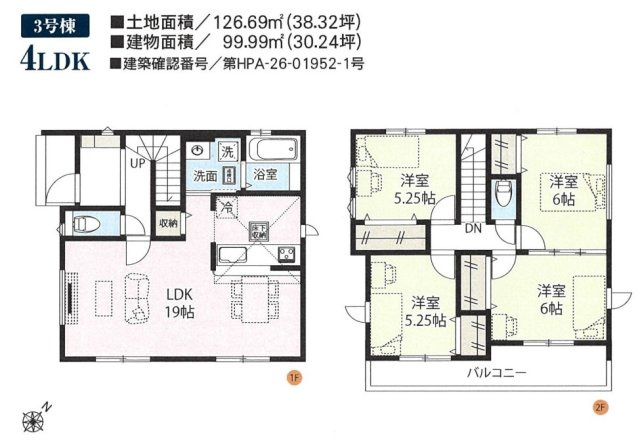 3号棟　広々とした19帖のリビング空間！全居室に収納がある4LDK！キッチン・洗面・浴室がまとまった水回り動線で、家事の移動もスムーズです！駐車スペース2台可(車種による)！