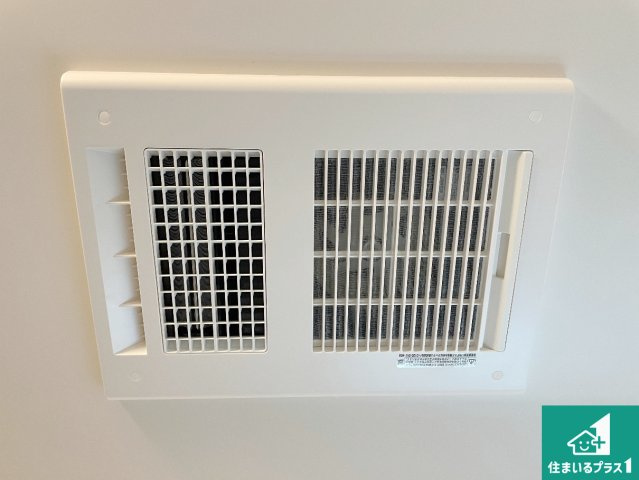 四季を通して快適なバスライフをお手伝いする浴室暖房乾燥機！浴室の乾燥・暖房・涼風・換気はもちろん、24時間換気にも対応！