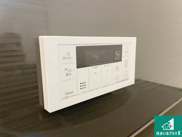 給湯器リモコン（浴室側）省エネタイプの給湯器でお湯はり・追い炊き自由自在！お子様から高齢者の方まで、みんなが操作しやすいボタン配置です。
