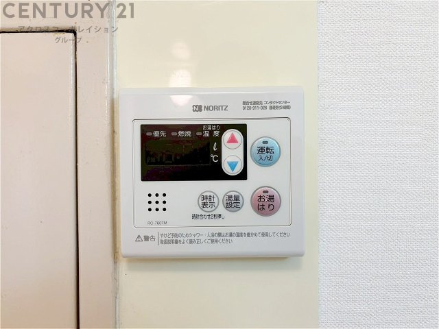 給湯器リモコン