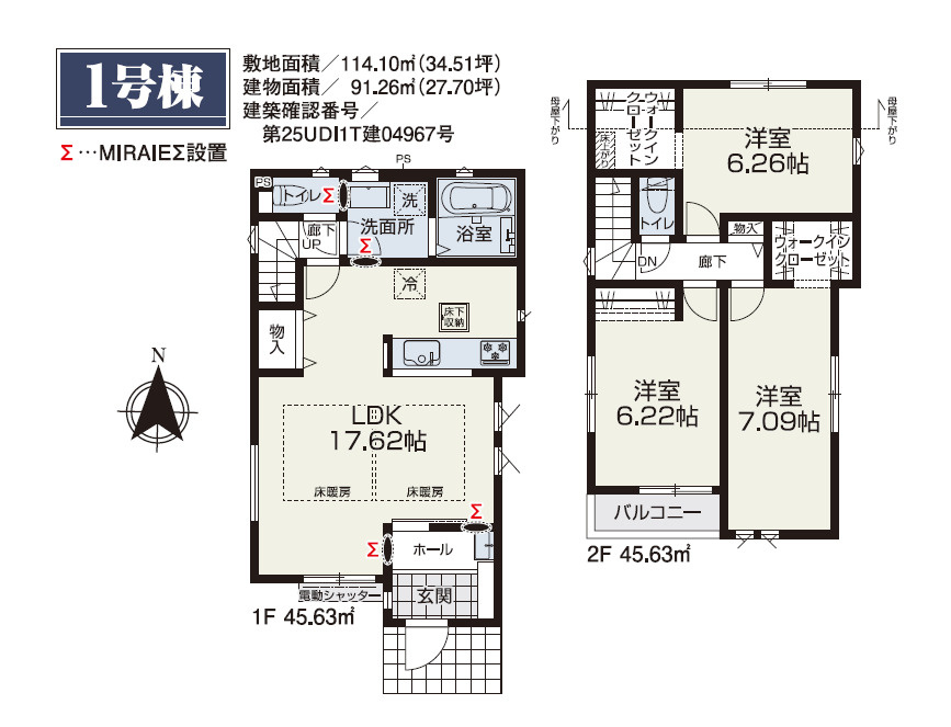 間取り：313004777469