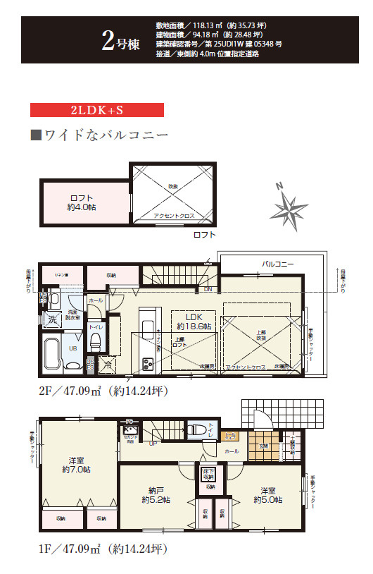 間取り：313004558331