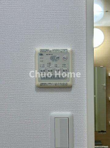 【浴室乾燥機】暖房・冷風・換気・乾燥が可能です。毎日を快適に過ごせるうれしい機能が揃っています。雨の日の洗濯物も安心です。