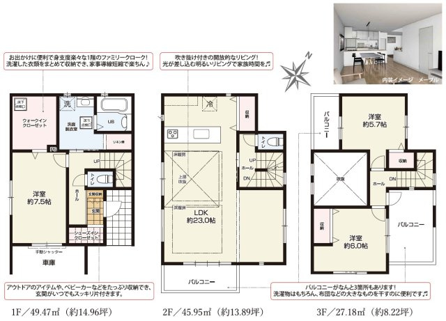 間取り：322000576932