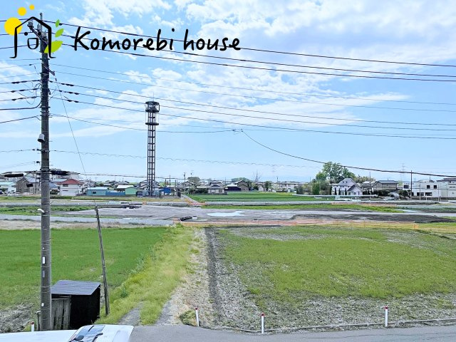 物件からの眺望です