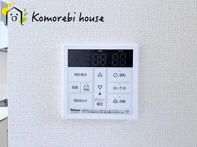 給湯器です
