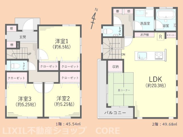 間取り：314002713786