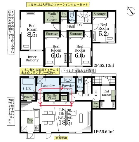 間取り：311002419469