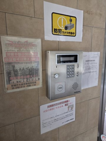 カードで解錠できるオートロックです