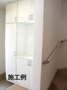 施工例