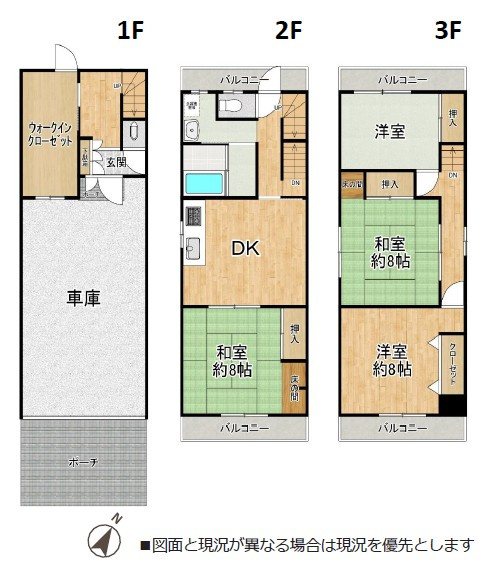 間取り：327002129447