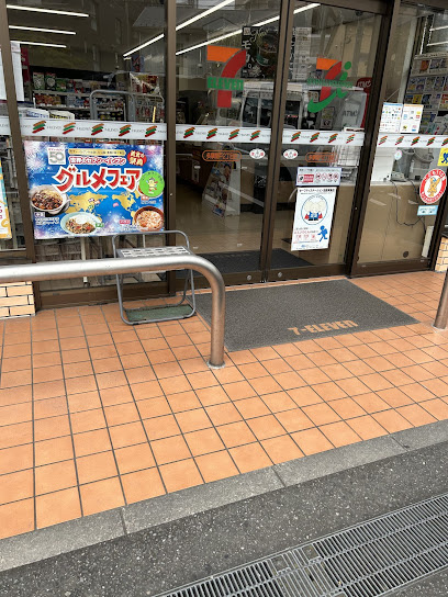 セブンイレブン多摩関戸2丁目店まで2.0ｋｍ