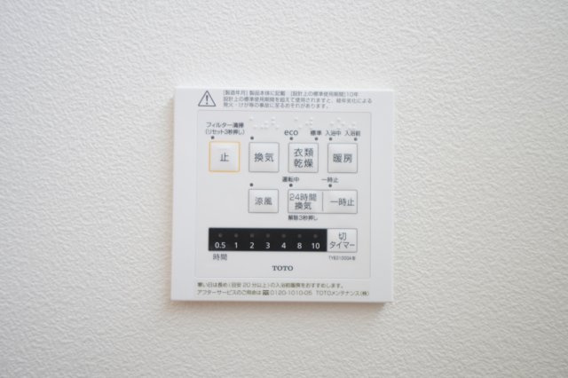浴室乾燥や暖房、涼風など機能が充実！ヒートショック防止には欠かせない機能です。※類似物件の参考画像です。