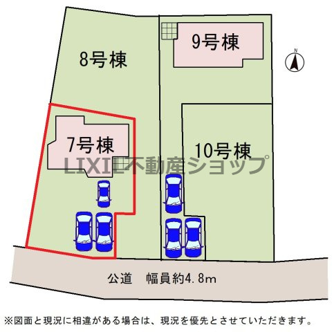 【区画図】カースペース3台分。道路の配置や道の広さ、日当たりなど、ぜひ現地もご確認ください。
