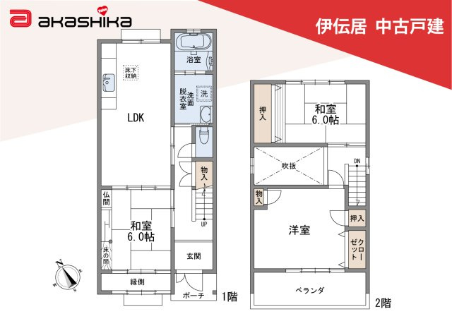 間取り：328000653716