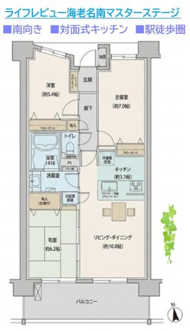 間取り：314002847376