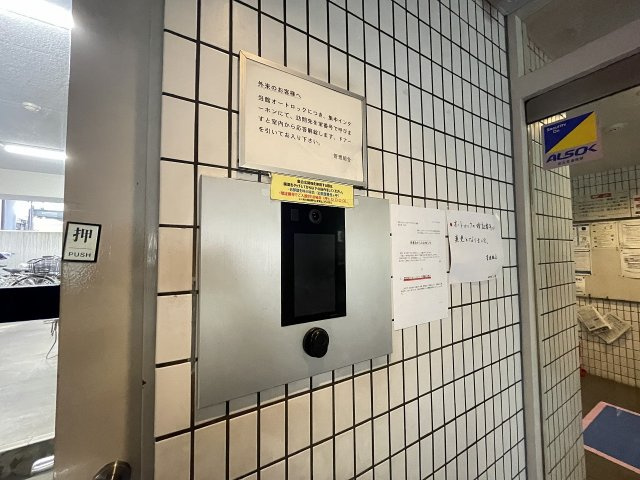 留守の多いご家庭でも安心な、充実のセキュリティ。　