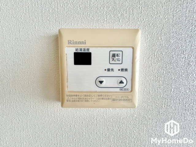 手軽に給湯温度変更できます