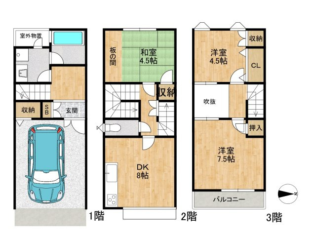 間取り：327002289376