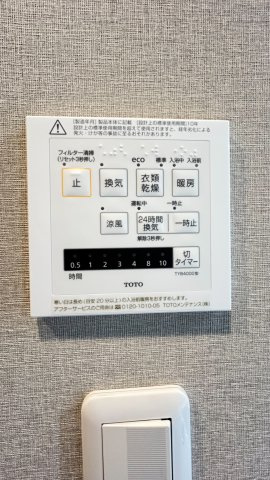 浴室乾燥機